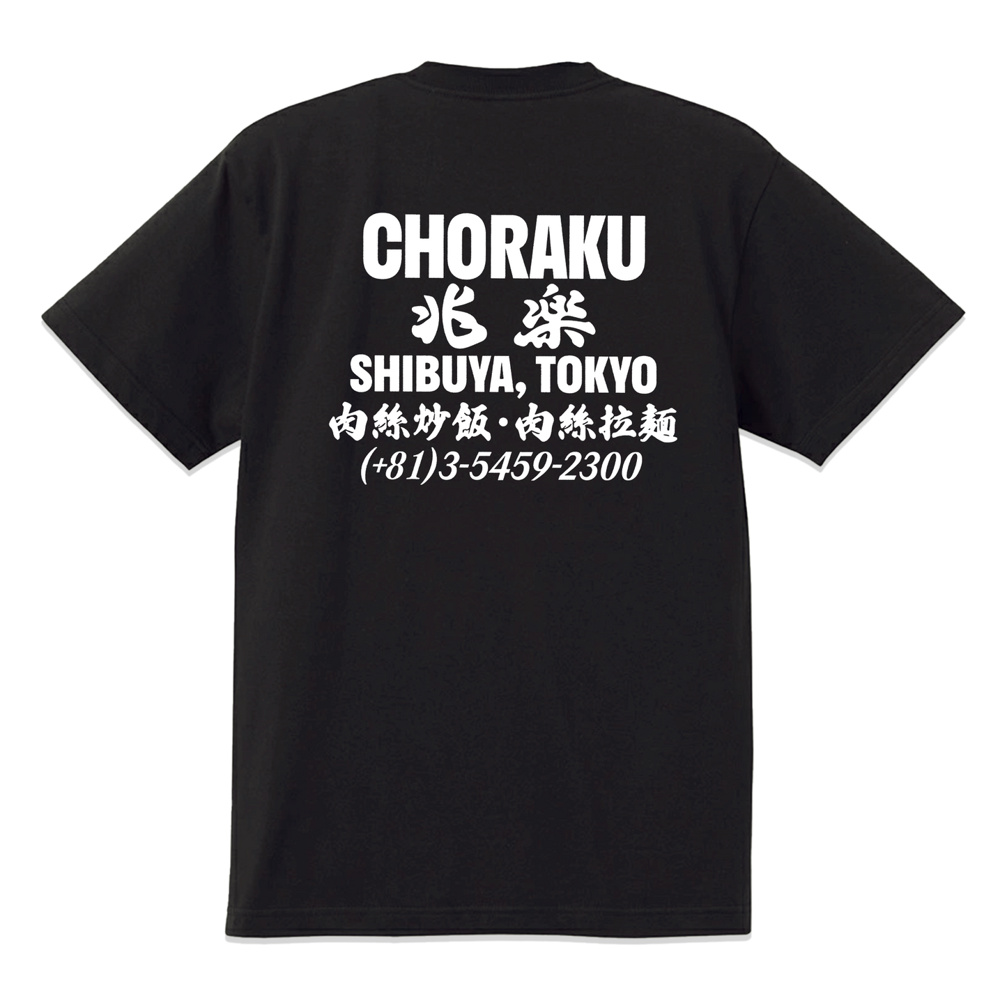 CHORAKU STAFF TEE