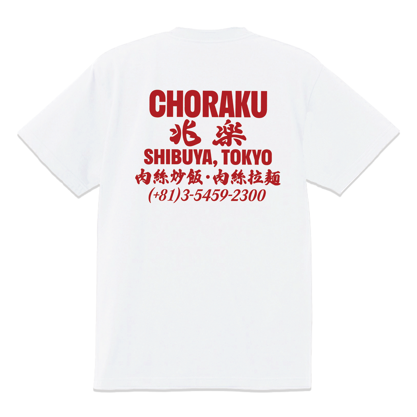 CHORAKU STAFF TEE