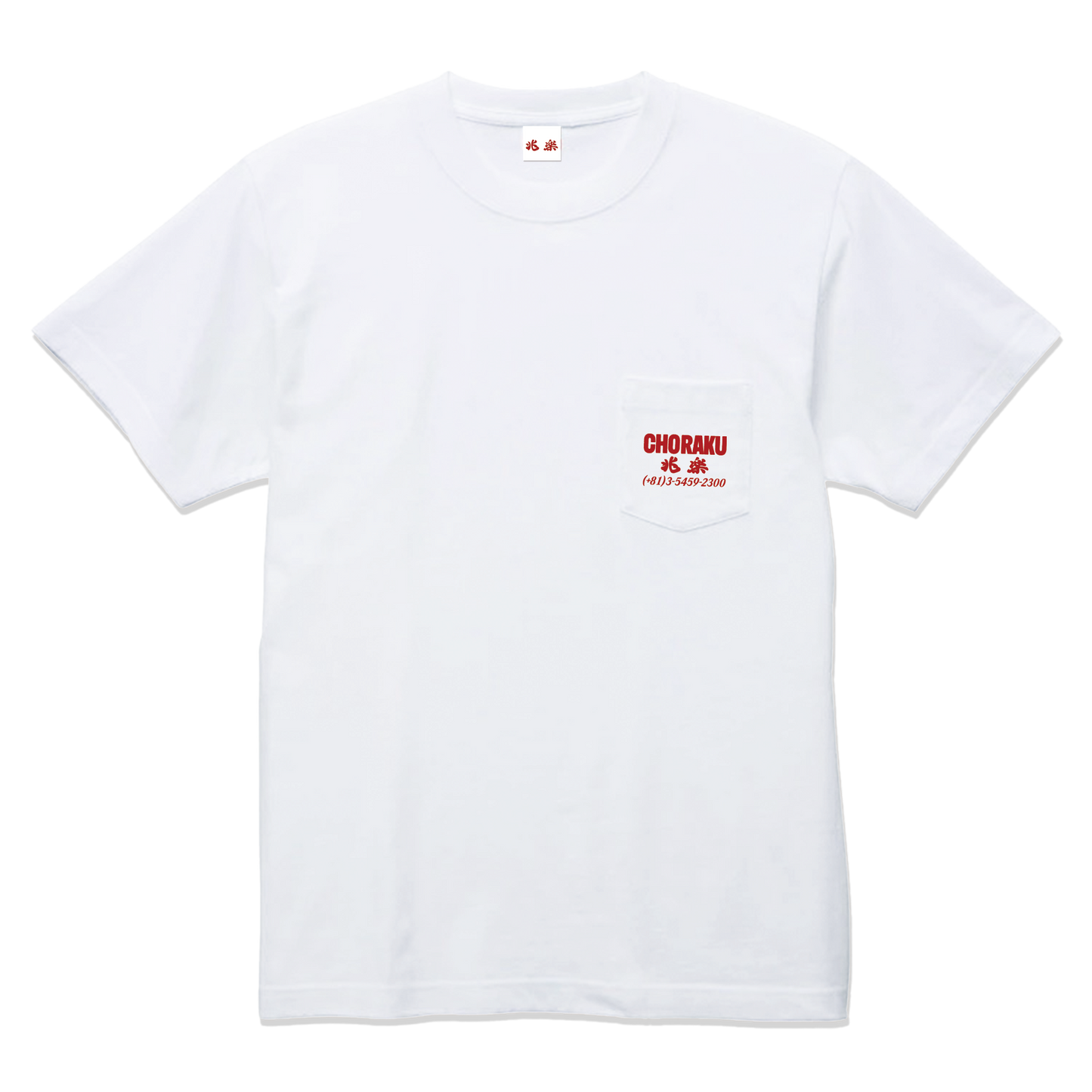 CHORAKU STAFF TEE