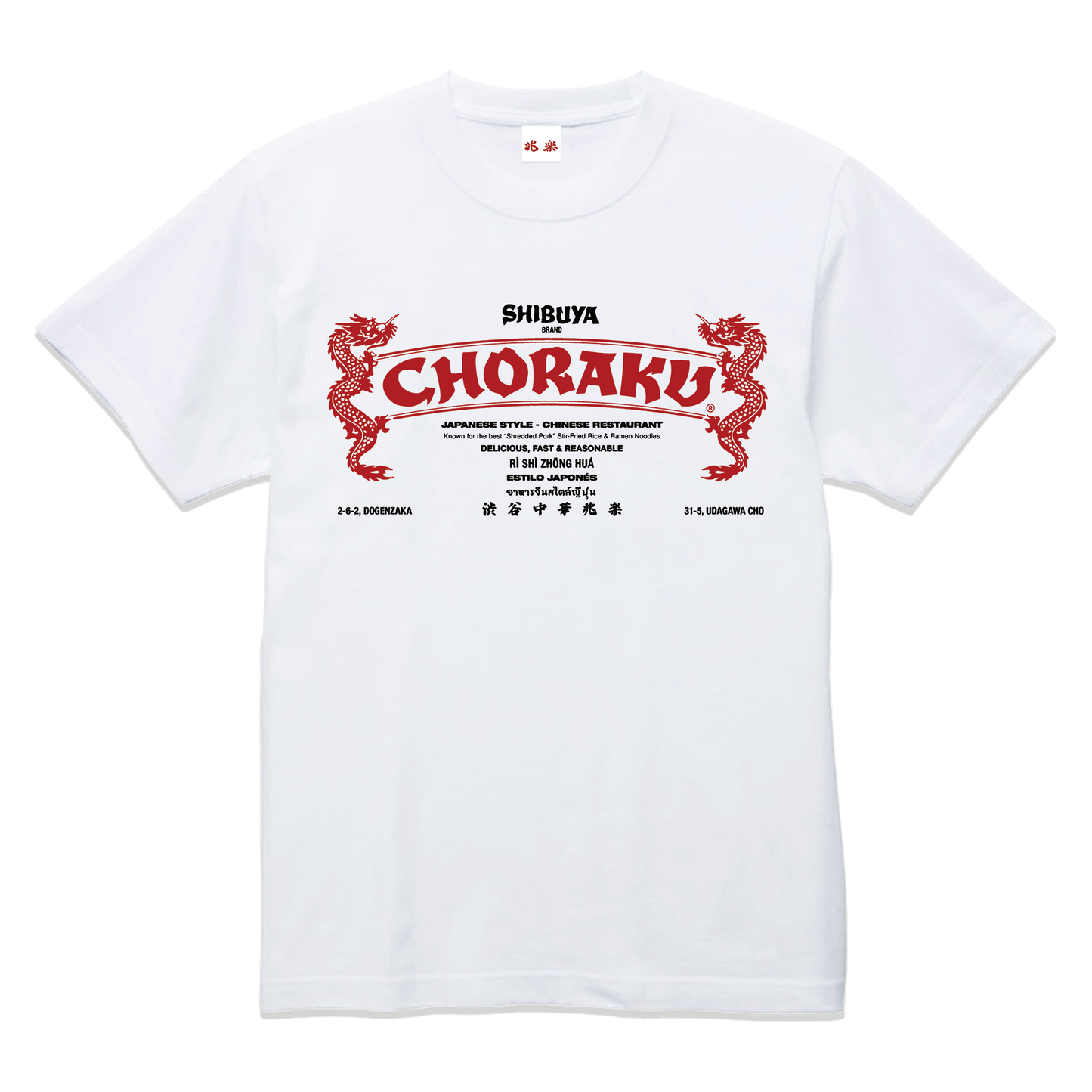 CHORAKU DRAGON TEE