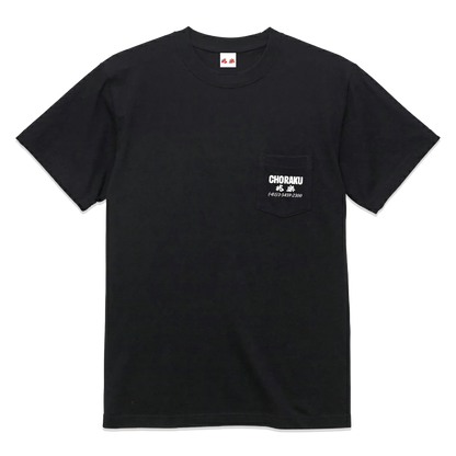Babylclub 渋谷 Tシャツ 黒 出品 楽天市場】【53%OFF】CLUB NO1Z T Babylclub 渋谷 Tシャツ 黒 出品 楽天市場】【53%OFF】CLUB NO1Z T