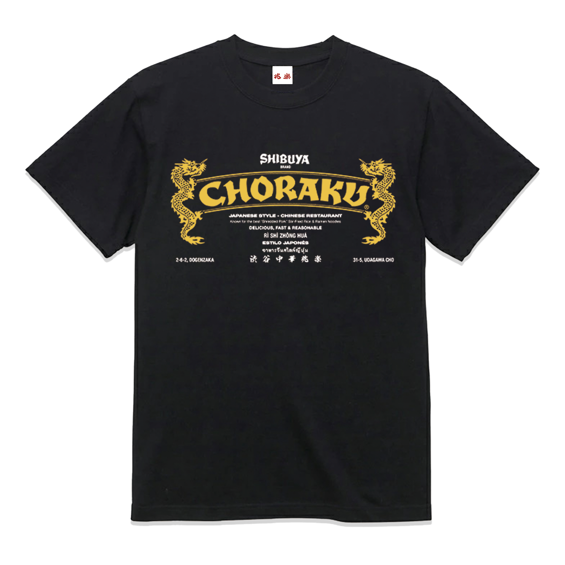 Tシャツ・カットソー HATCHINGROOM Dragon Cards Tee 5FT1825 TEE_B_BLK_4f759685-447a-4edc-